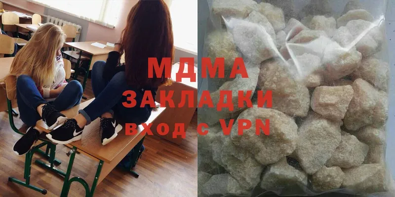 omg вход  Долгопрудный  МДМА crystal  магазин продажи  